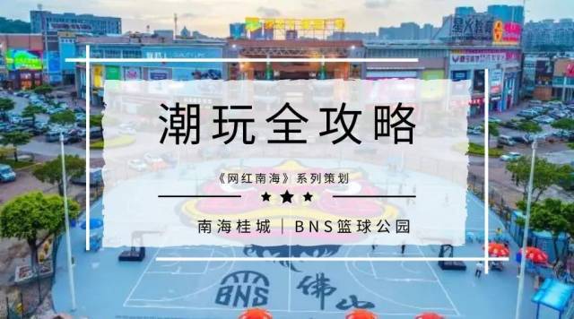 为什么可靠的篮球技术指导对初学者很重要?_1